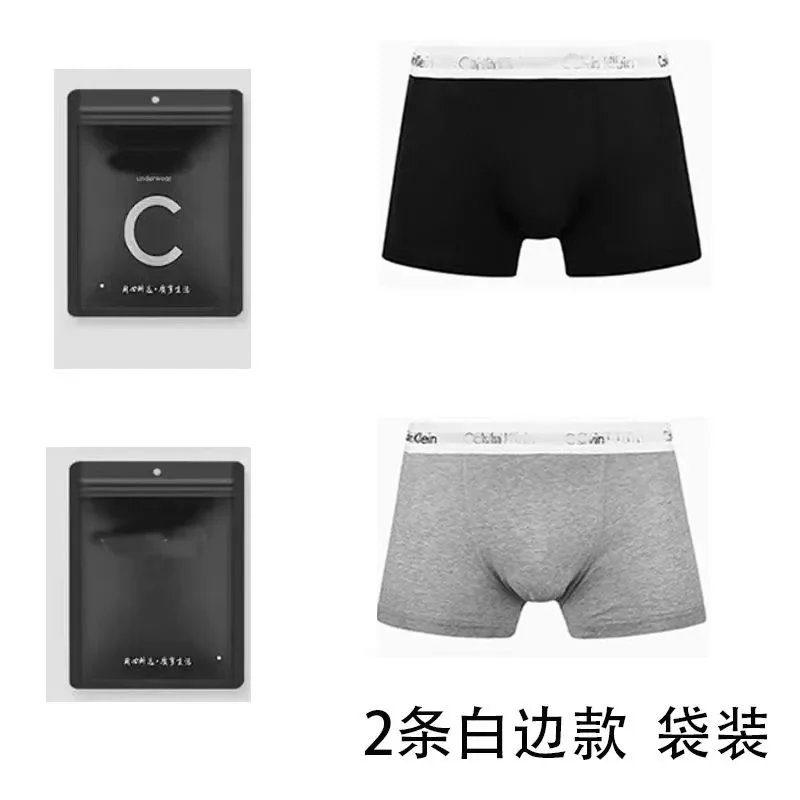 Two white edged bags (black+gray)